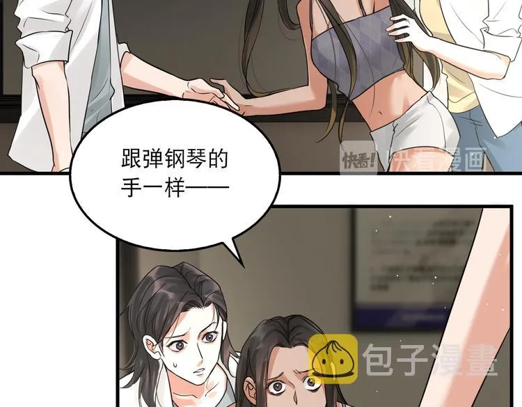 第35话 没拿到的那个东西 第66页