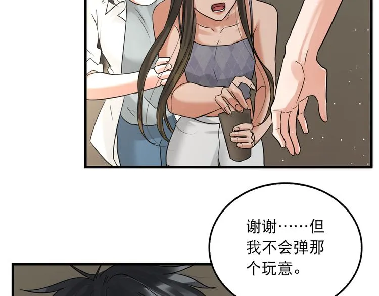第35话 没拿到的那个东西 第67页