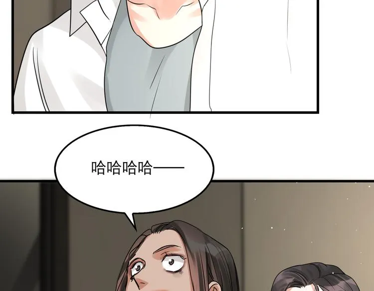 第35话 没拿到的那个东西 第69页
