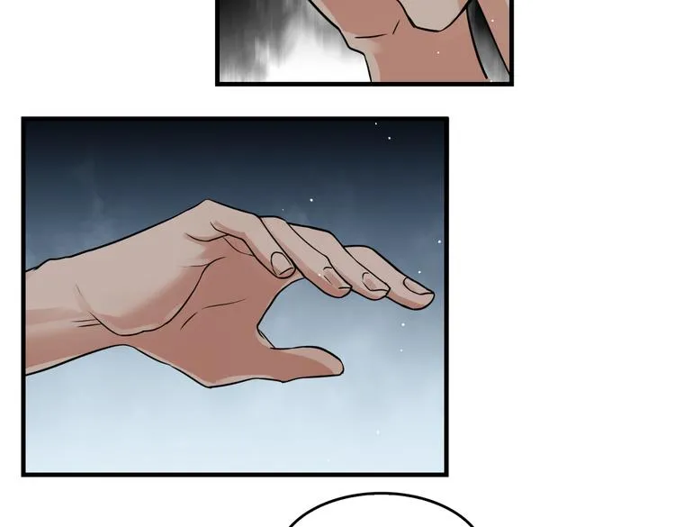 第35话 没拿到的那个东西 第86页