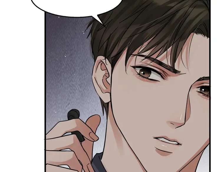 第35话 没拿到的那个东西 第89页