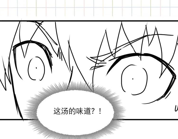 第35话 没拿到的那个东西 第93页