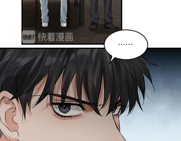 第36话 不会成为你的同类 第12页