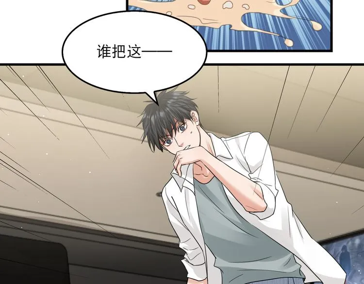 第36话 不会成为你的同类 第51页