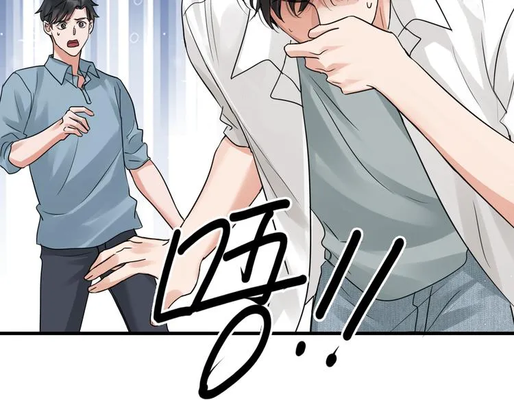 第36话 不会成为你的同类 第55页