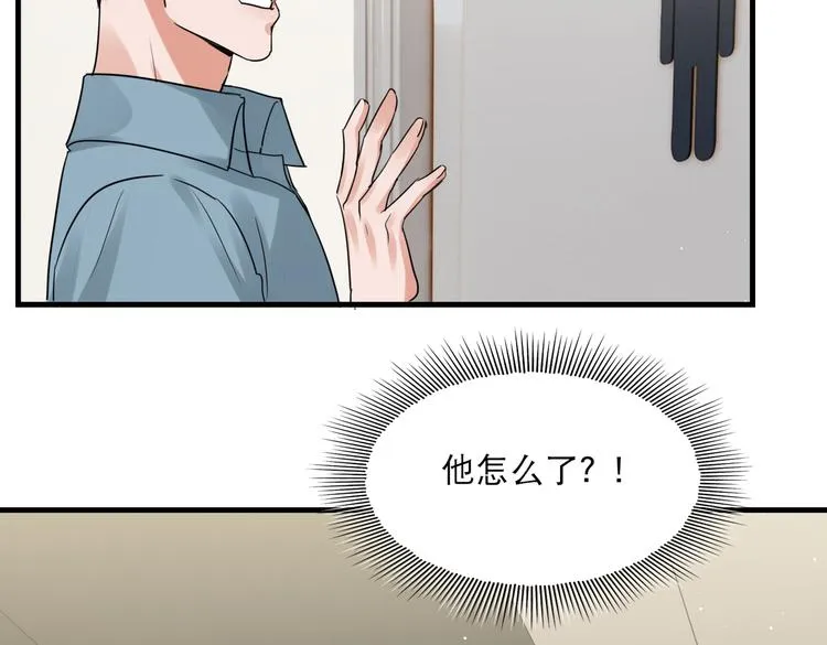 第36话 不会成为你的同类 第64页