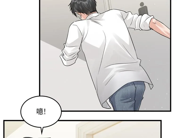 第37话 在你心里我算什么？ 第2页