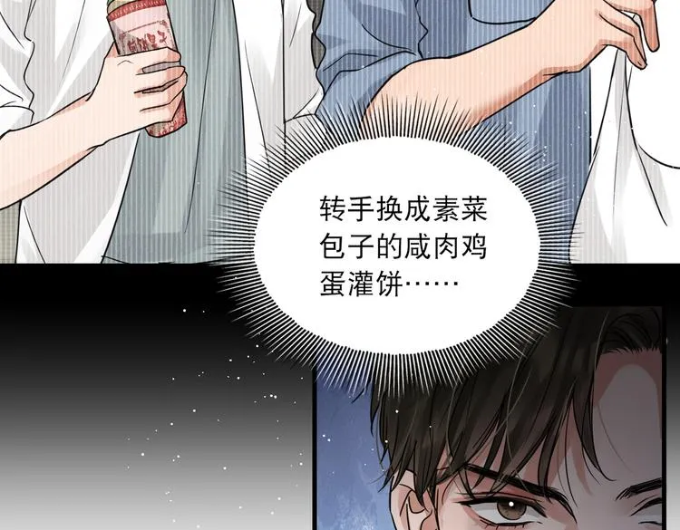 第37话 在你心里我算什么？ 第18页
