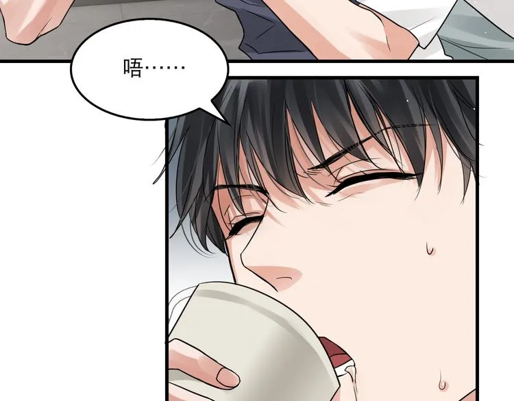第37话 在你心里我算什么？ 第36页
