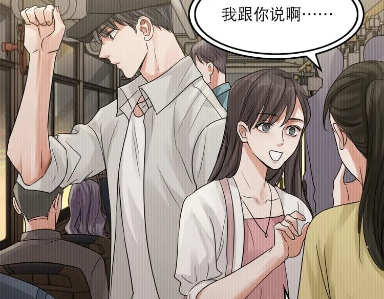 第38话 不想你再受到伤害 第26页