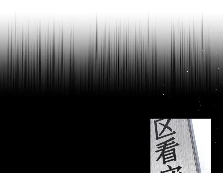 第38话 不想你再受到伤害 第42页