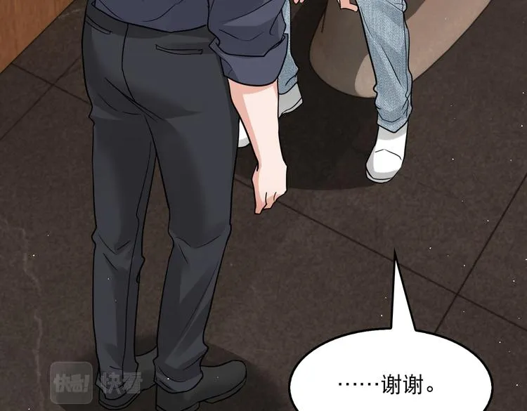 第38话 不想你再受到伤害 第65页