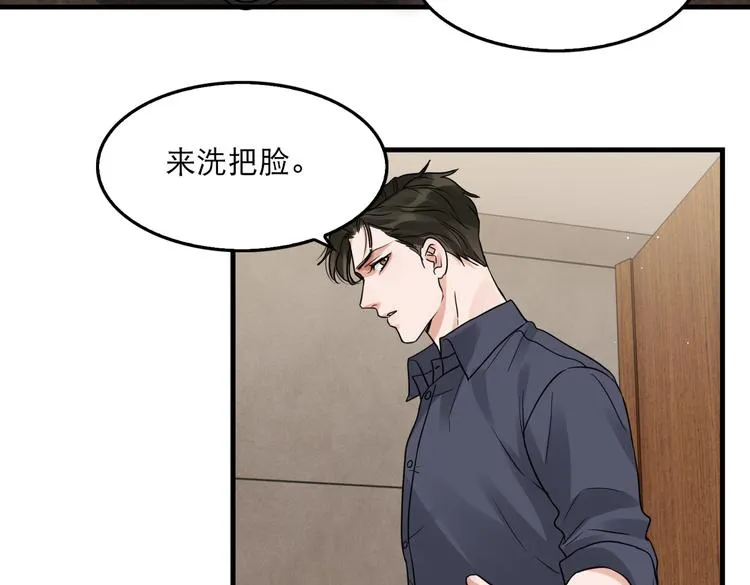 第38话 不想你再受到伤害 第66页