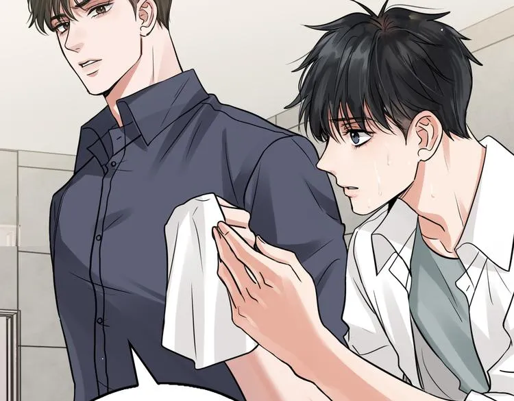 第38话 不想你再受到伤害 第78页