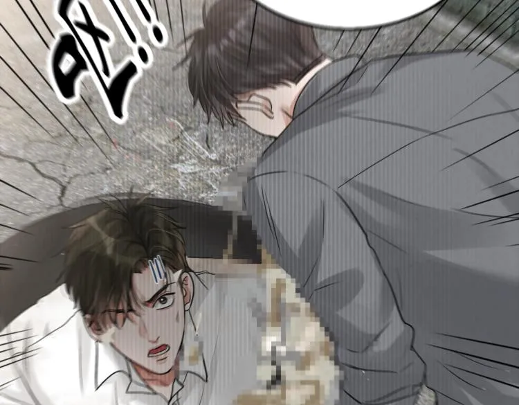 第39话 你笑起来很好看 第31页
