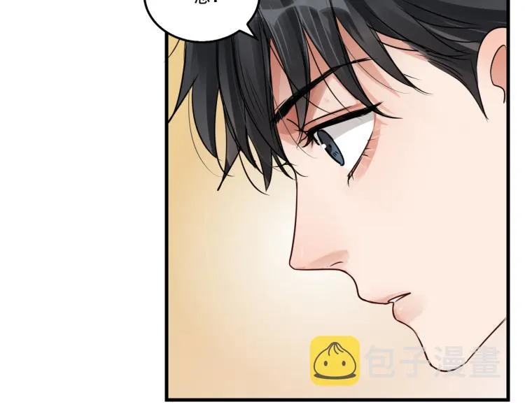 第39话 你笑起来很好看 第51页