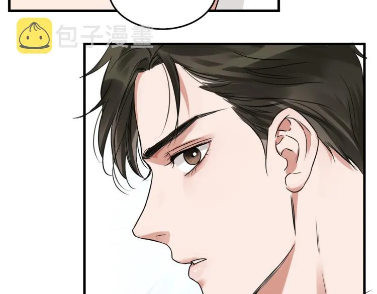 第39话 你笑起来很好看 第59页