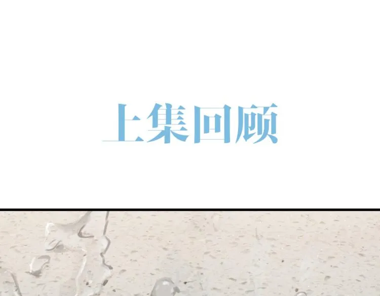 第40话 我想更懂你 第1页