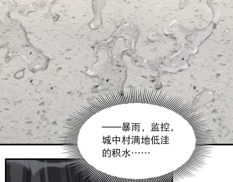 第40话 我想更懂你 第2页