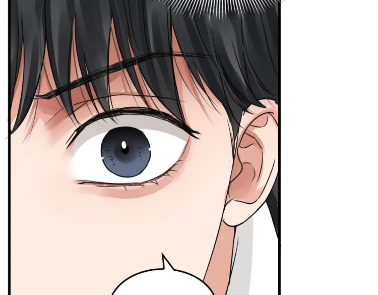 第40话 我想更懂你 第3页