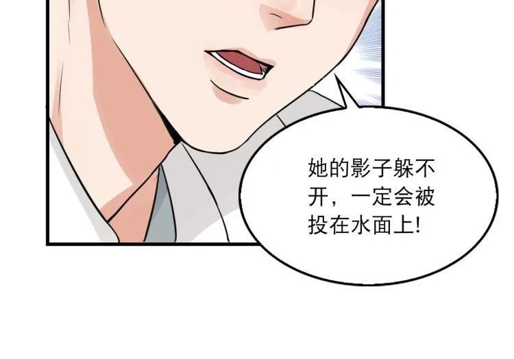 第40话 我想更懂你 第8页