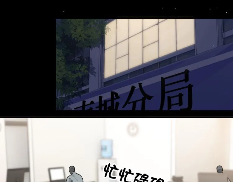 第40话 我想更懂你 第13页