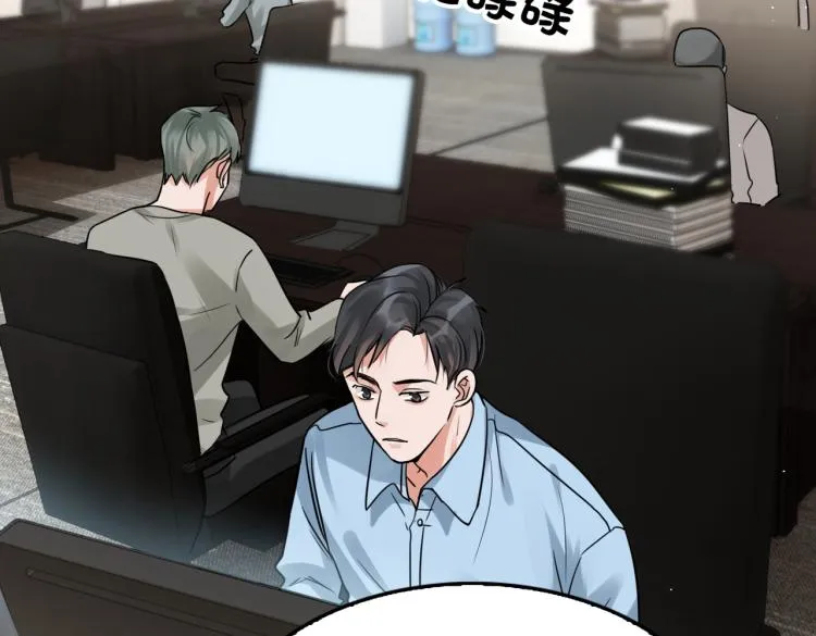 第40话 我想更懂你 第14页