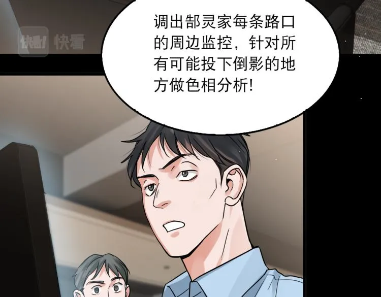 第40话 我想更懂你 第15页