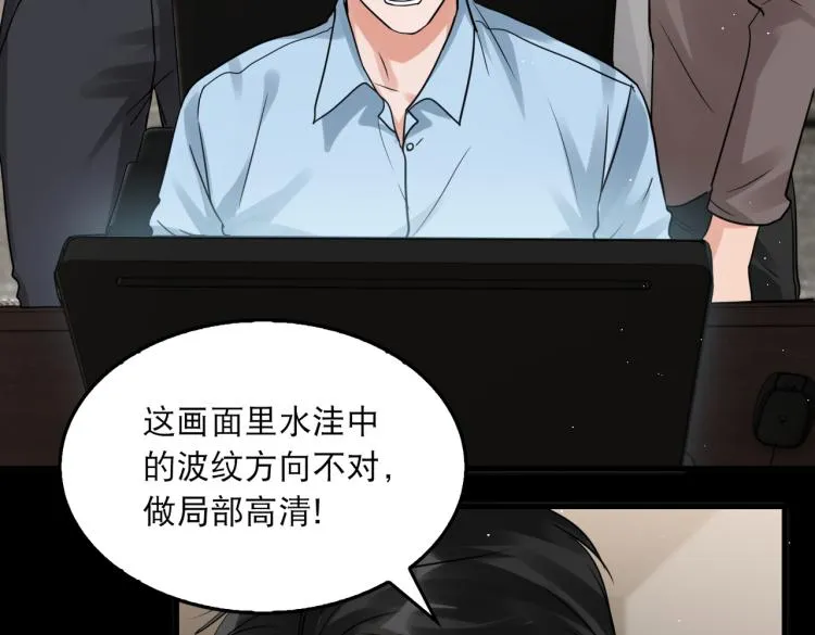 第40话 我想更懂你 第18页
