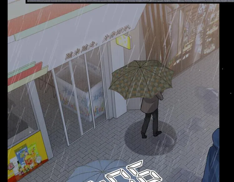 第40话 我想更懂你 第22页