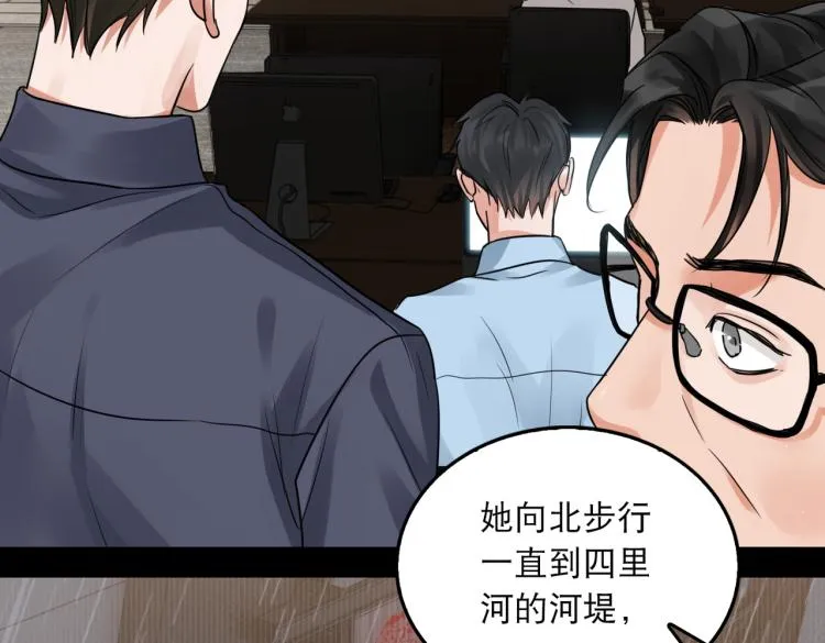第40话 我想更懂你 第25页