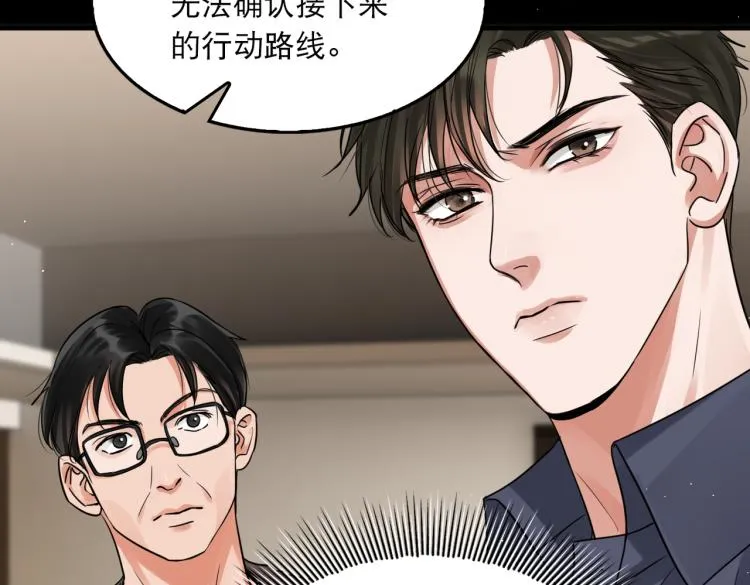 第40话 我想更懂你 第27页