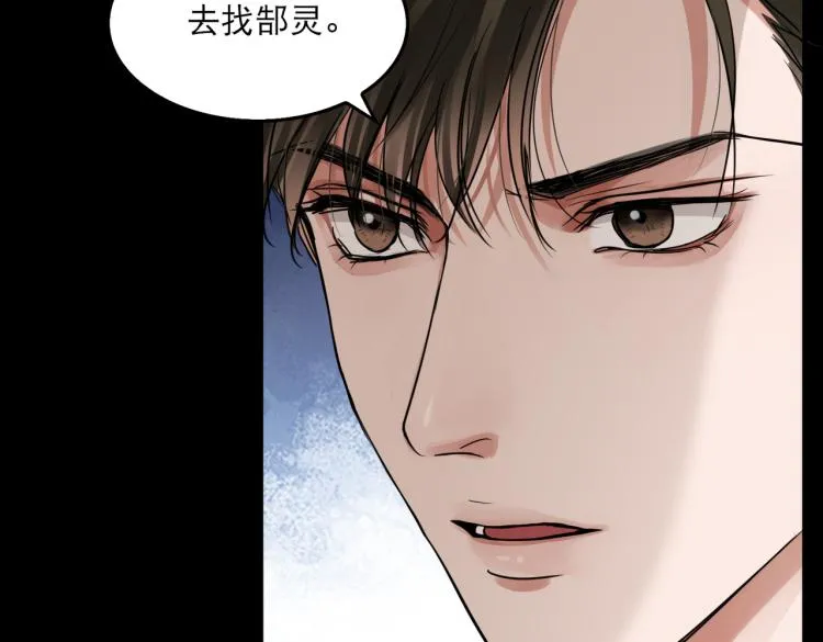 第40话 我想更懂你 第47页