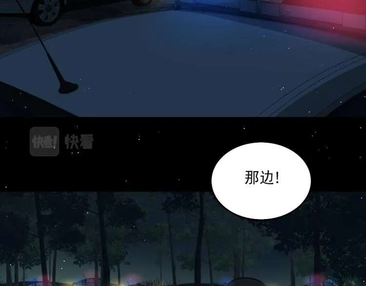 第40话 我想更懂你 第51页