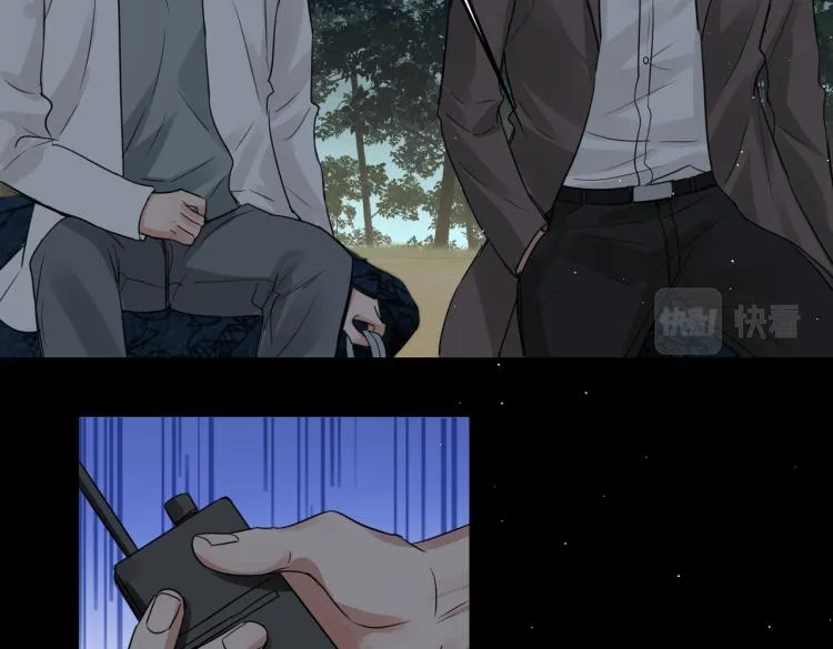 第40话 我想更懂你 第81页