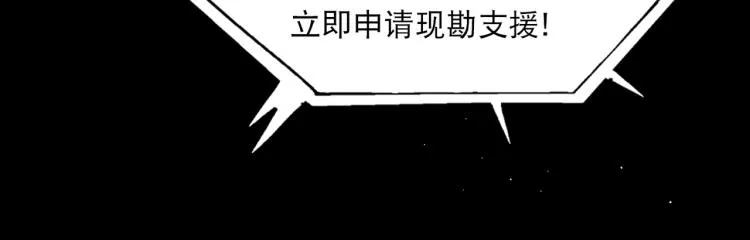 第40话 我想更懂你 第84页