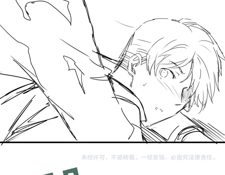 第40话 我想更懂你 第92页