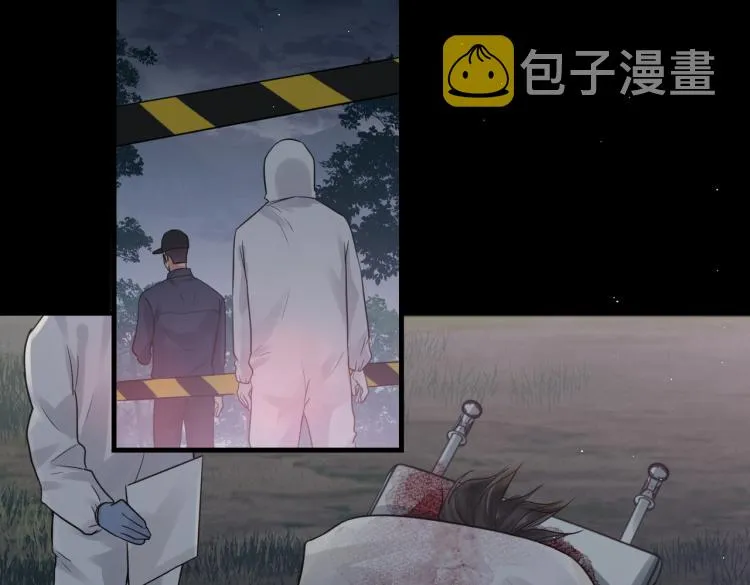 第41话 换我保护你 第12页