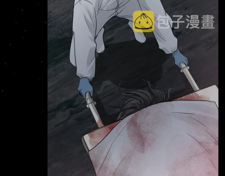 第41话 换我保护你 第44页