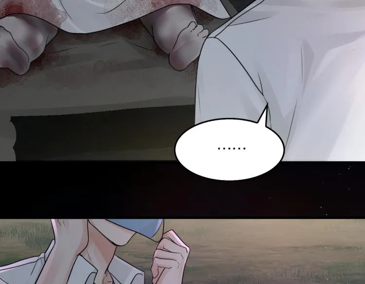 第41话 换我保护你 第48页