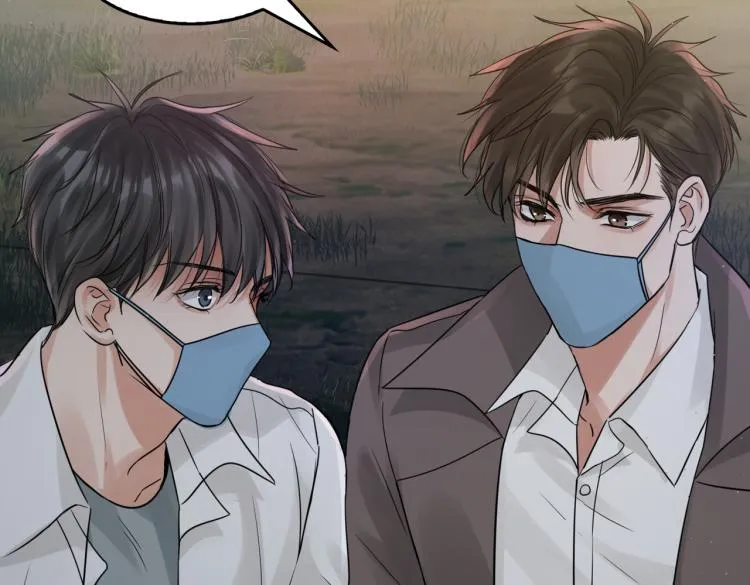 第41话 换我保护你 第53页