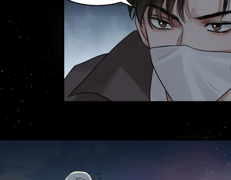 第41话 换我保护你 第88页