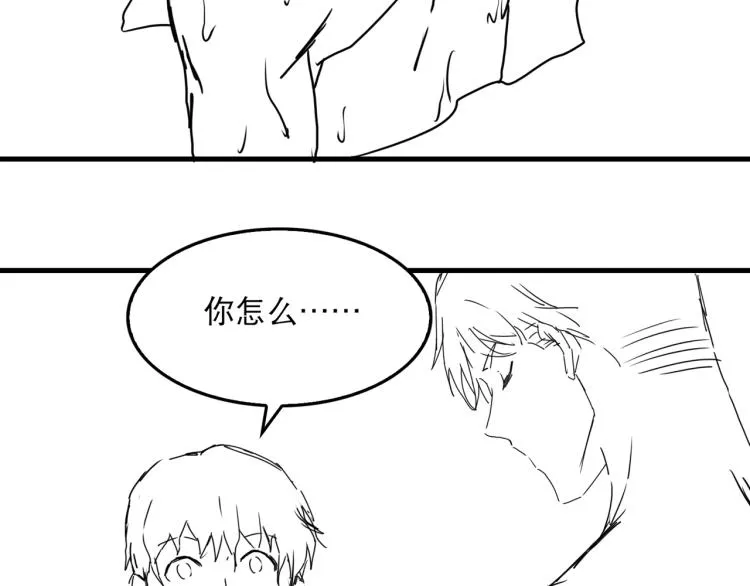 第41话 换我保护你 第105页