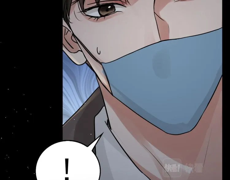 第42话 步队在线教洗澡 第5页