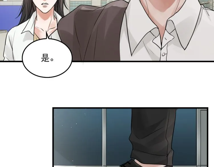 第42话 步队在线教洗澡 第22页