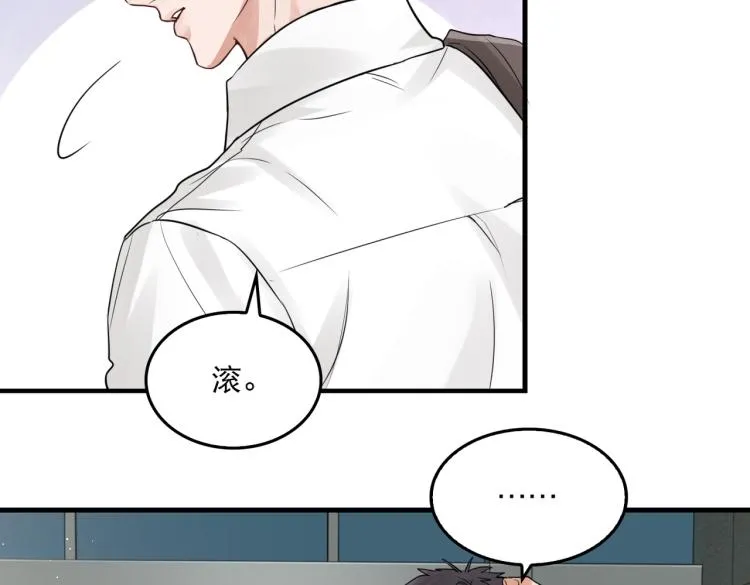 第42话 步队在线教洗澡 第26页