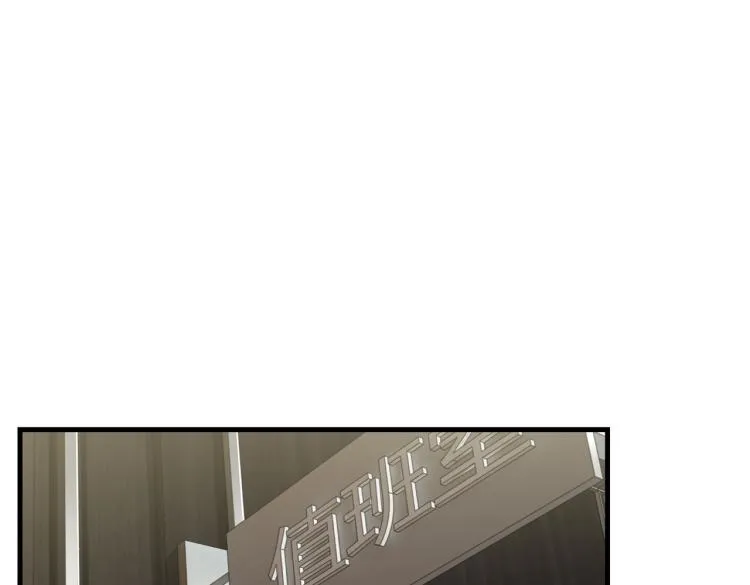 第42话 步队在线教洗澡 第29页