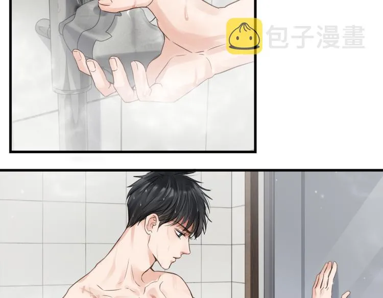 第42话 步队在线教洗澡 第33页