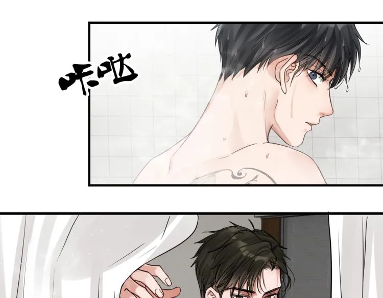 第42话 步队在线教洗澡 第35页