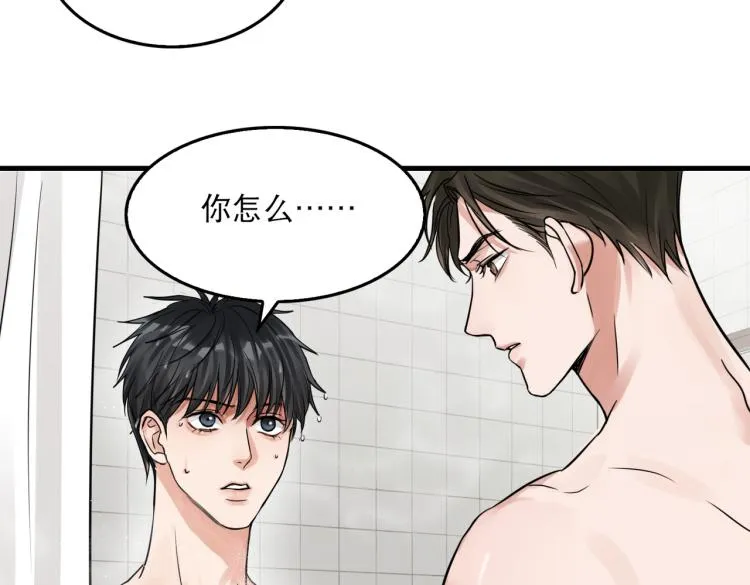 第42话 步队在线教洗澡 第40页